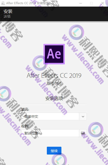 [Windows]Adobe After Effects CC 2019 官方中文破解版下载与安装教程-第4张