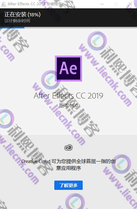 [Windows]Adobe After Effects CC 2019 官方中文破解版下载与安装教程-第6张