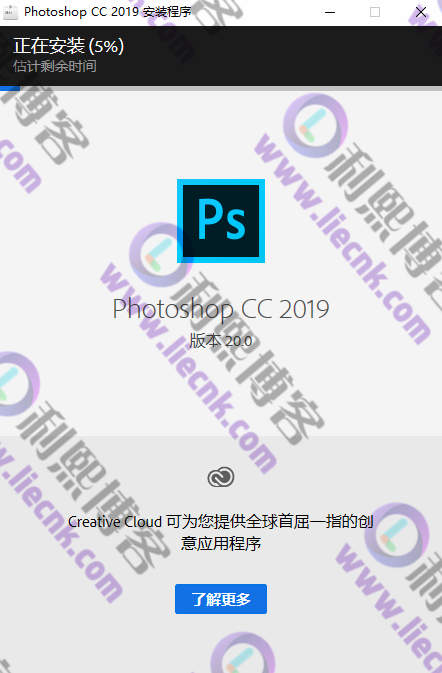 [Windows]Adobe Photoshop CC 2019 官方中文破解版下载与安装教程-第5张