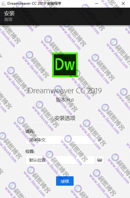 [Windows]Adobe Dreamweaver CC 2019 官方中文破解版下载与安装教程-第3张