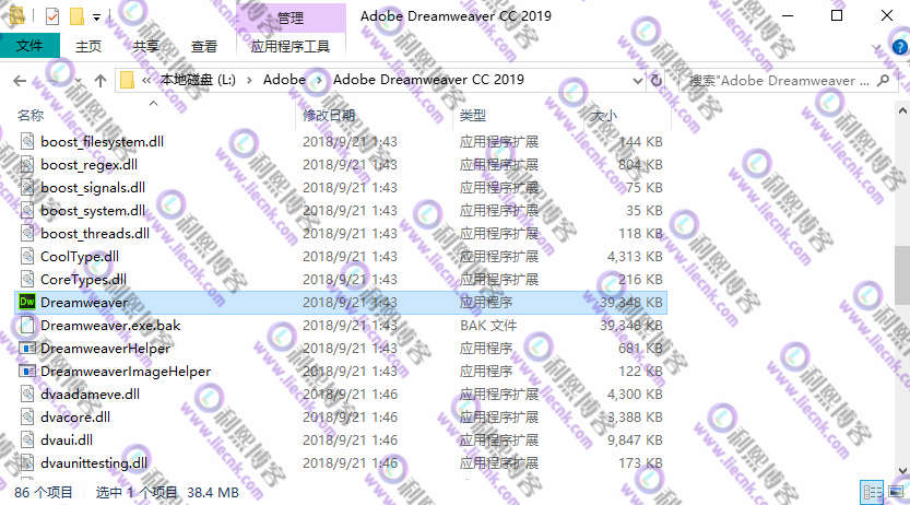 [Windows]Adobe Dreamweaver CC 2019 官方中文破解版下载与安装教程-第8张