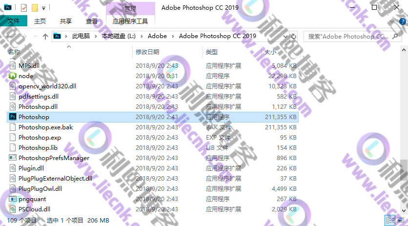 [Windows]Adobe Photoshop CC 2019 官方中文破解版下载与安装教程-第8张