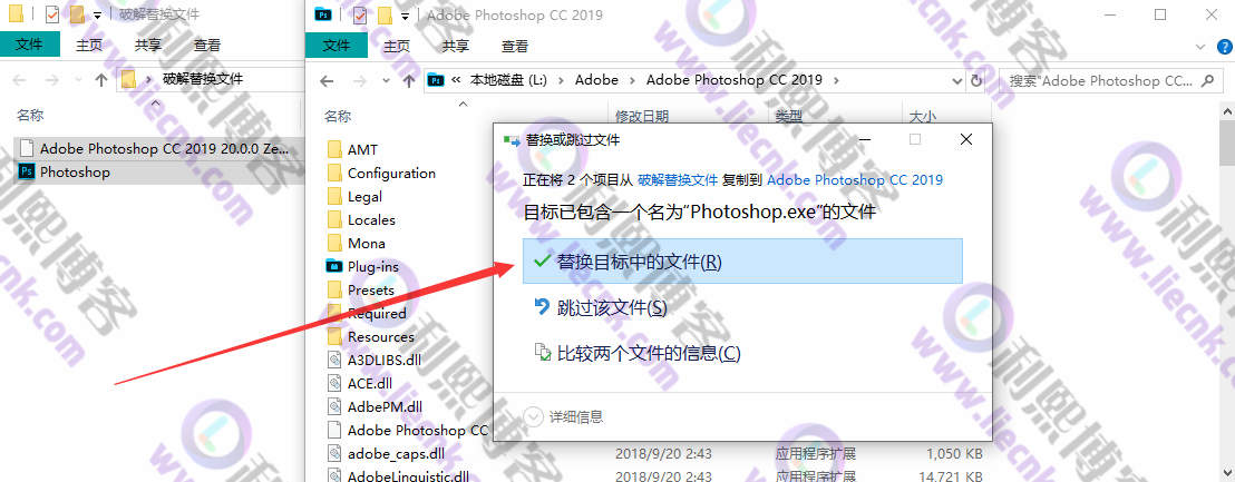 [Windows]Adobe Photoshop CC 2019 官方中文破解版下载与安装教程-第9张