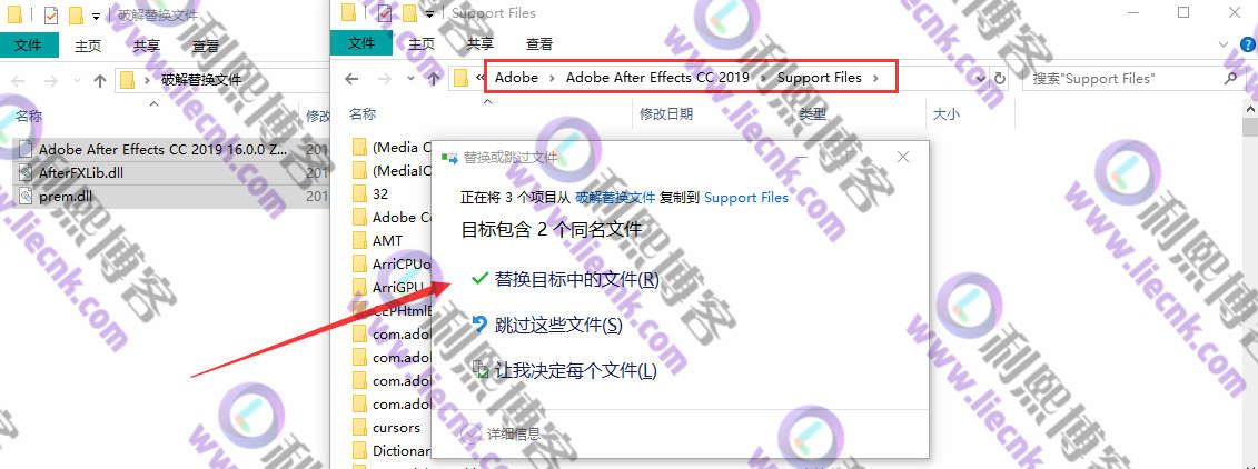 [Windows]Adobe After Effects CC 2019 官方中文破解版下载与安装教程-第10张
