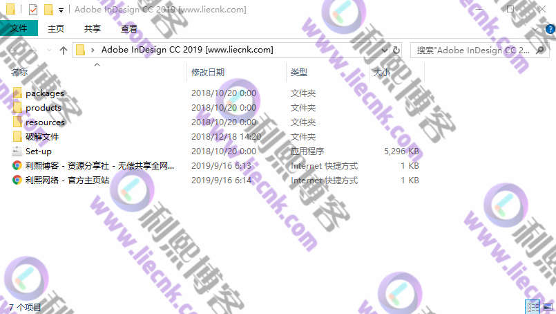 [Windows]Adobe InDesign CC 2019 官方中文破解版与安装教程-第2张