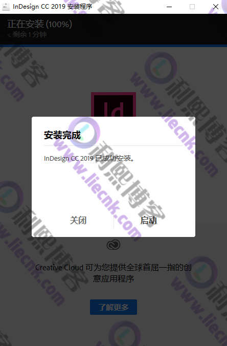 [Windows]Adobe InDesign CC 2019 官方中文破解版与安装教程-第6张