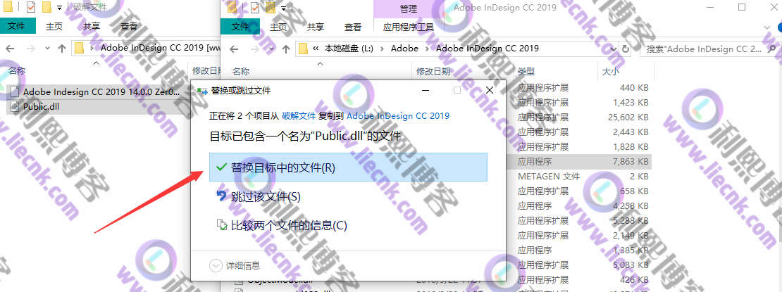 [Windows]Adobe InDesign CC 2019 官方中文破解版与安装教程-第9张