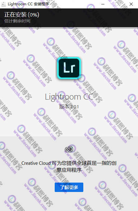 [Windows]Adobe Lightroom CC 2019 官方中文破解版与安装教程-第3张