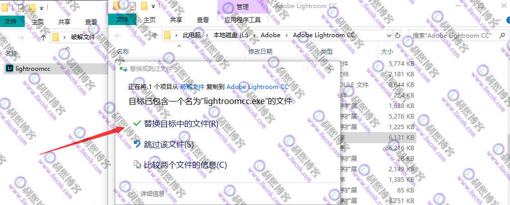 [Windows]Adobe Lightroom CC 2019 官方中文破解版与安装教程-第5张